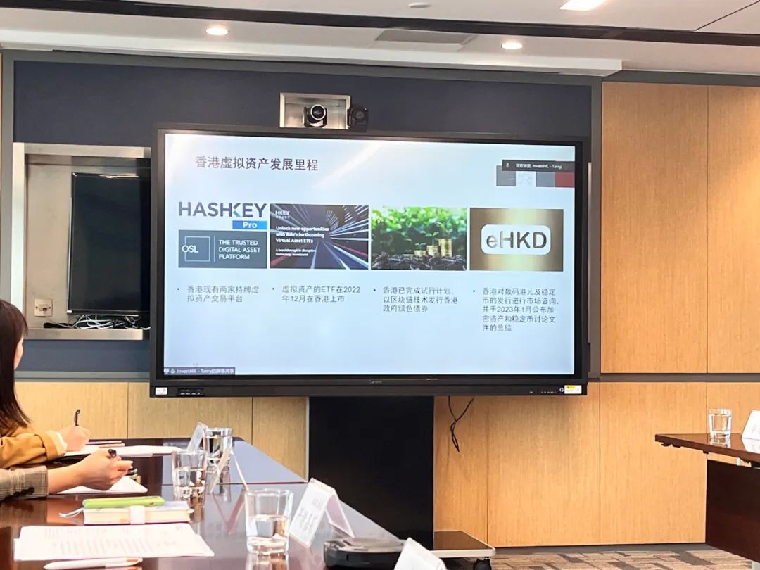 PreIN受邀参加香港数字经济座谈会，探讨“助力内地企业出海转型机遇”