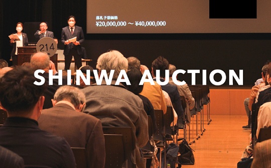 EGGOR and SHINWA AUCTION have announced a strategic partnership