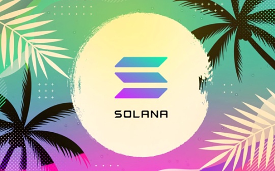 Solana 最近的飙升会推动 SOL 超越卡尔达诺 (ADA)吗？