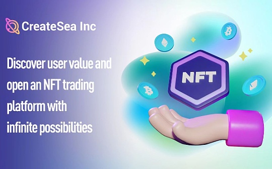 可创国际CreateSealnc平台 颠覆传统NFT市场的璀璨新星