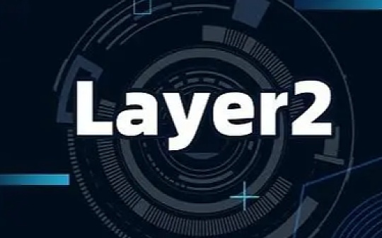 Layer2跨链桥战争：Orbiter VS Layerswap  谁更好用？