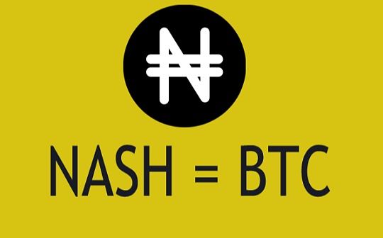 NASH币：比特币2.0的崛起透明度与合规助力数字资产市场稳定发展