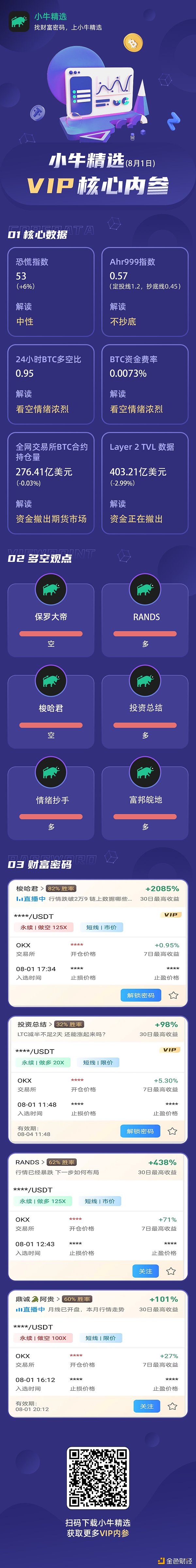 op用比特币充值_充值比特币的软件叫什么名字