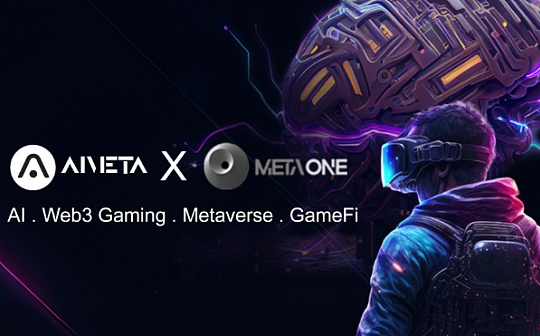 AMC与 MetaOne 达成战略合作 扩展 Web3 与 GameFi 功能 并推动 AI 游戏和元宇宙创新