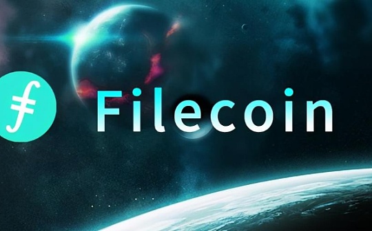 Filecoin要取消FIL+？怎么回事？
