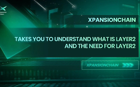 XpansionChain全球社区贡献者招募计划