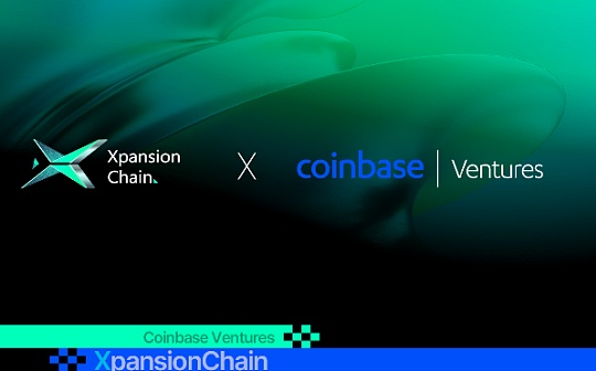 Coinbase领头向XpansionChain融资7000万美金,促进Web3公链的增长和创新