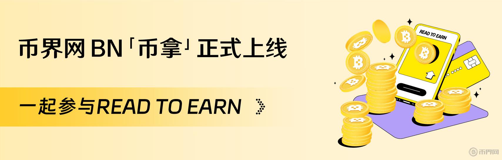 币拿banner_PC首页banner(1).jpg