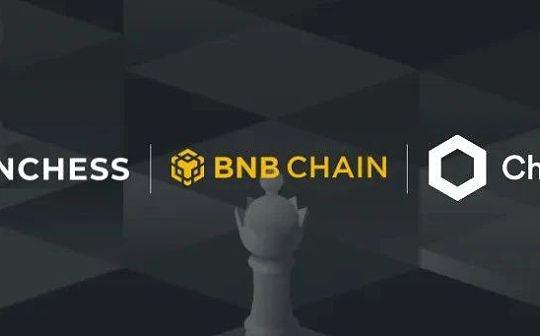 案例研究：Tranchess X BNB Chain X Chainlink