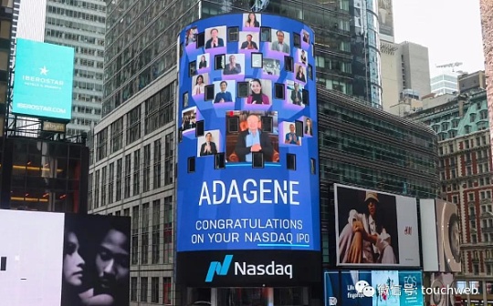 天演药业（Adagene Inc., NASDAQ：ADAG）公布2023年上半年财务业绩及公司进展