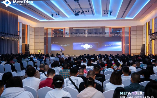 泰国峰会MetaTdex分享Web3经济新范式 推出TOS操作系统