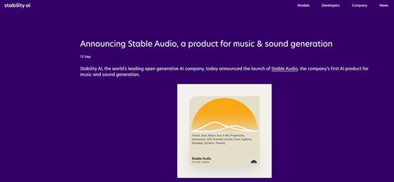 文本直接生成20多种背景音乐，免费版Stable Audio来了！