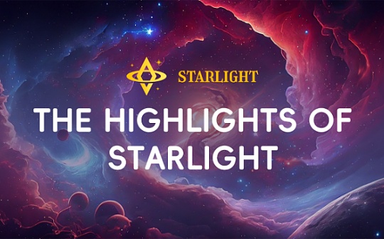 Starlight：新一代DeFi平台的崭露头角