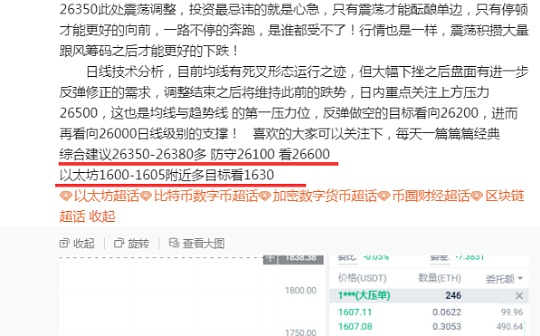 今日上午给出以太坊策略完美止盈毫无征兆的带你盈利是我本能反应而非秘密有多少跟上的