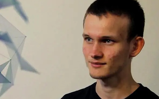早报 | Vitalik:在以太坊协议中“封装”某些功能是合理的