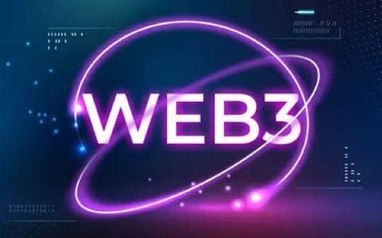 Web3融资周报：总融资额约1.66亿美元 Web3餐厅忠诚度应用Blackbird完成2400万美元
