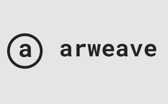 Arweave如何成为数据存储领域的新变革力量？
