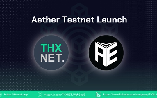 Aether 第一层测试网链已在THXNET成功上线