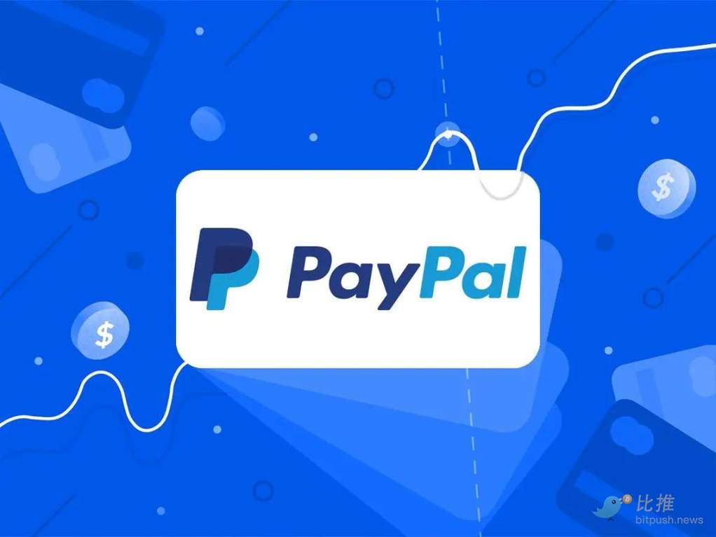 PayPal 因 PYUSD 稳定币面临 SEC 传票，会步 BUSD 后尘吗？