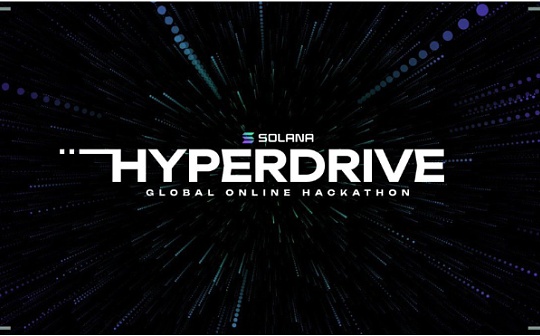 Solana基金会宣布Solana Hyperdrive黑客松获奖结果
