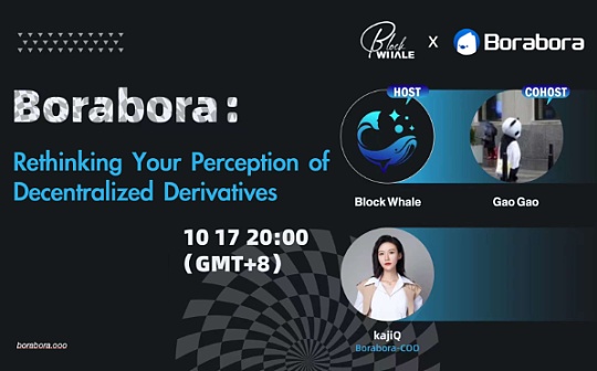 Bora Bora DEX AMA Recap - Rethinking Your Perception of Decentralized Derivative