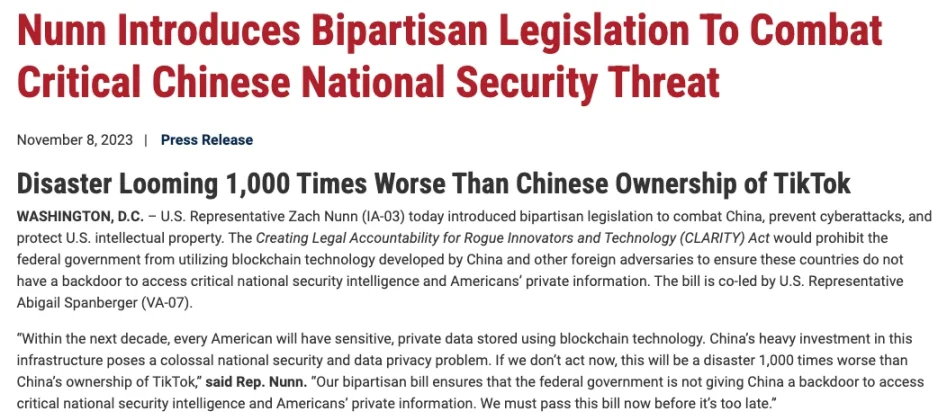 美众议员提案禁止美国使用中国区块链：「比封锁 Tiktok 还严重千倍的灾难」