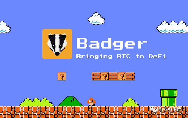 BADGER：未来加密市场的黑马？BADGER币前景大揭秘!