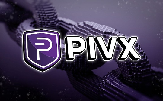 PIVX惊现!零币协议燃爆全球,引领隐私货币革命浪潮!