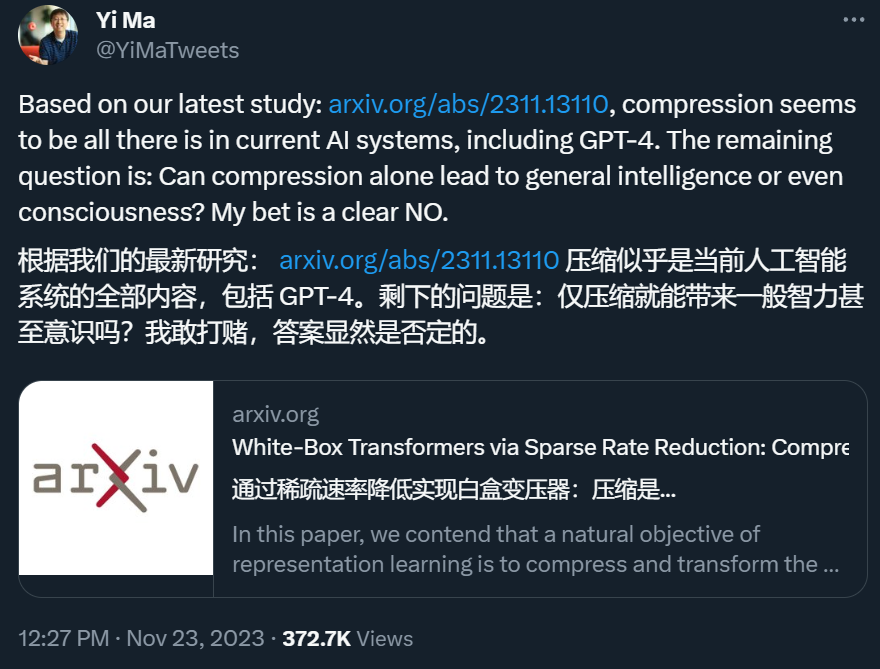 「GPT-4只是在压缩数据」，马毅团队造出白盒Transformer，可解释的大模型要来了吗？