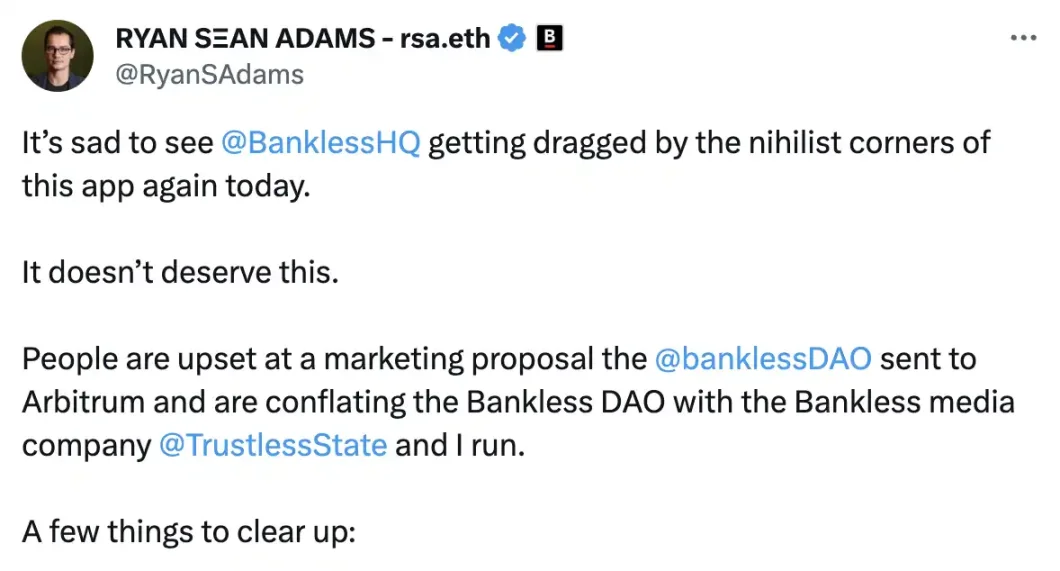 BanklessDAO「要钱提案」引争议，Bankless 联创发文撇关系
