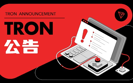 波场TRON荣膺Genesis XBT“2023年度Web3企业”奖项