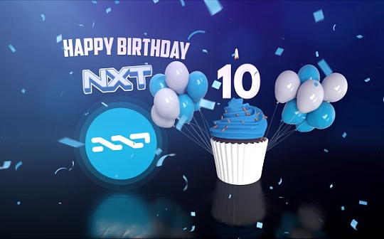 NXT : 十年源头代码的回溯与展望