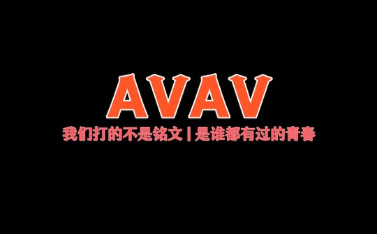 铭文市场燃爆AVAX  AVAV和Zksync引发链上“宕机”：投资者热切期待暴富效应