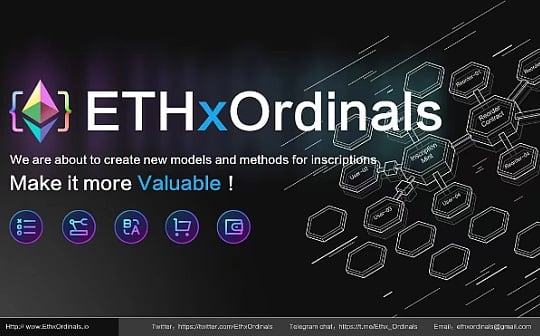 EthxOrdinals跨链铭文平台—引领DAO时代千倍财富