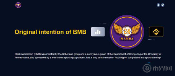 BMB是什么币？BMB/曼巴币值得投资吗？