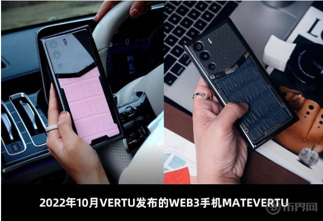 WEB3手机先后发布，ChatGPT加速WEB3时代进程