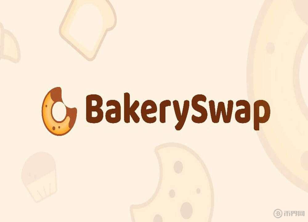 BAKE币是什么？周涨210%的BakeryToken，未来潜力如何？