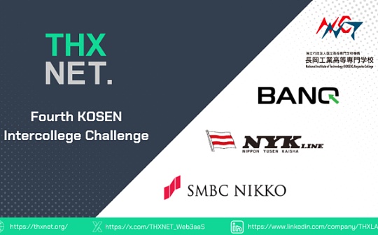 THXNET 与 SMBC Nikko Securities、NYK 和 BANQ 一起在日本举办黑客马拉松来结束这一年