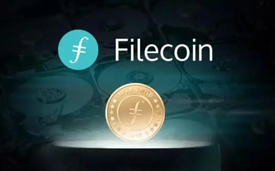 2024年、坎昆升级后是否能爆发？Filecoin（FIL）还能涨吗？