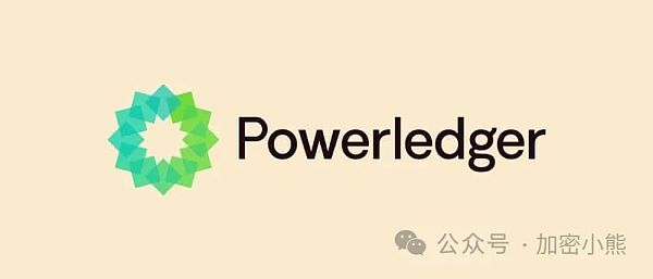 什么是Power Ledger (POWR)?