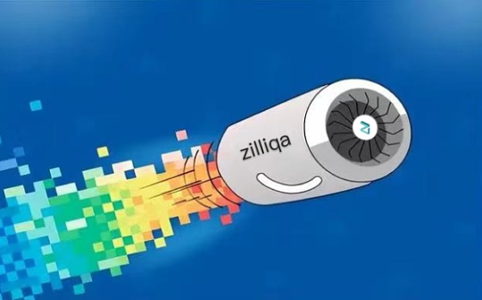 Zilliqa共识激励活动来袭