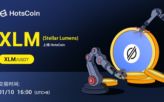Stellar（XLM）：连接全球金融基础设施的去中心化支付网络