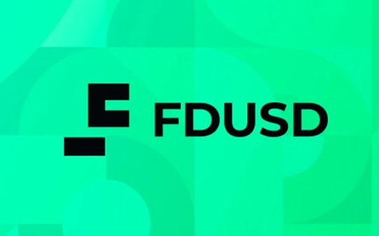 FDUSD 完成稳定币赛道布局,多维度拓展应用场景