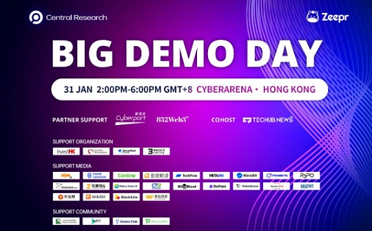 2024年香港Web3盛会Big Demo Day第十期强势来袭