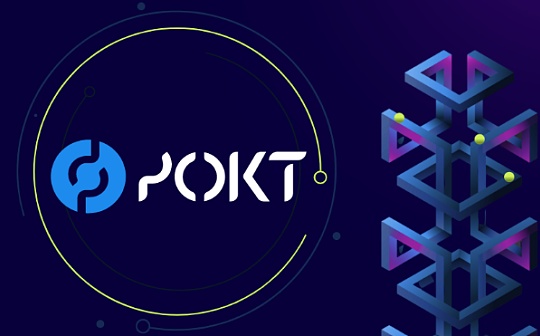 随着需求扩大和协议升级,POKT Network有望实现1万亿次中继目标