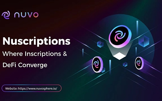 Nuvo的Nuscription：區塊鏈世界裡的革命性成功