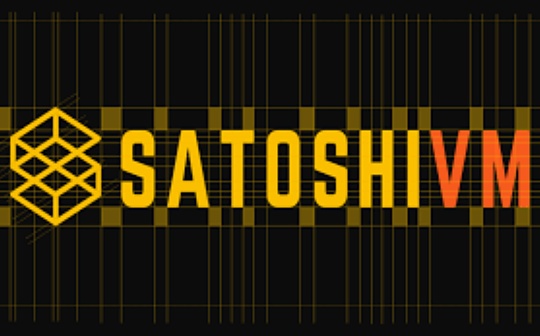 IDO 近 300 倍：揭秘 SatoshiVM 代码背后的大 BOSS