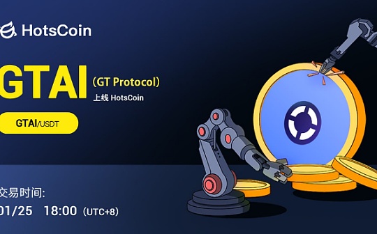 GT-Protocol (GTAI)：Web3 AI投资革命