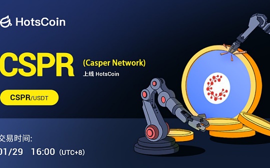 Casper Network (CSPR) - 区块链的未来：基于Casper CBC的PoS企业区块链
