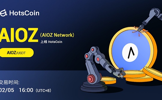 AIOZ Network（AIOZ）投研报告:实现即时确定性的Layer1区块链